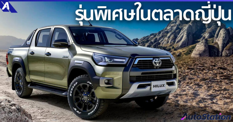 Toyota Hilux Revo Rocco Edition