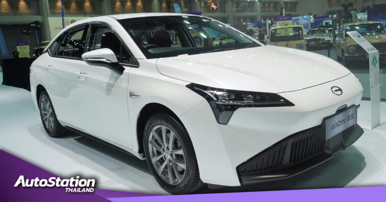 AION ES ซีดานไฟฟ้า
