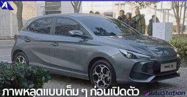 All-new MG3 2024