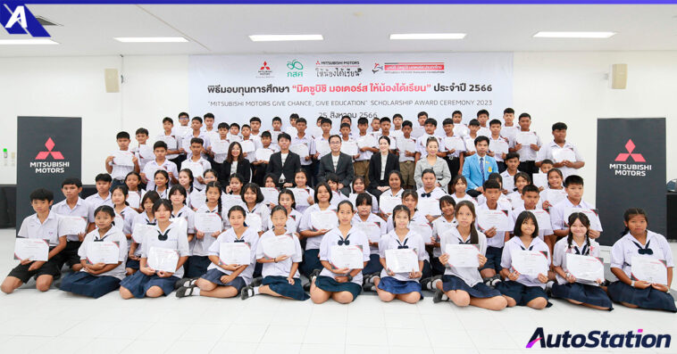 Mitsubishi Motors Give Chance, Give Education at LCB