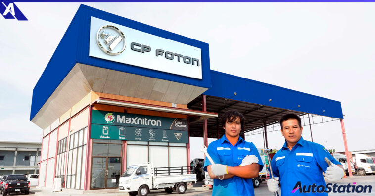 CP FOTON และ PTG
