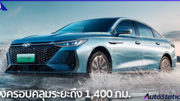 Chery Fengyun A8 PHEV