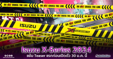 New ISUZU X-Series 2024
