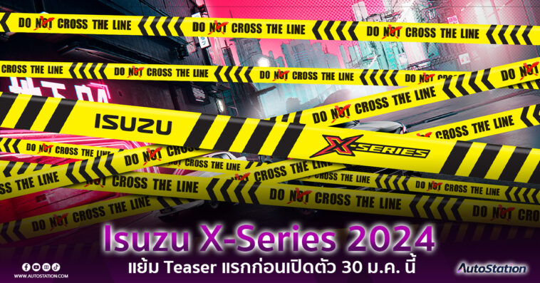New ISUZU X-Series 2024