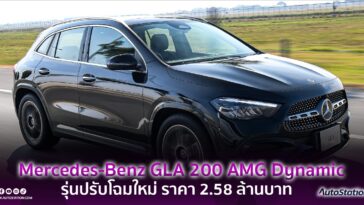Mercedes-Benz GLA 200 AMG Dynamic