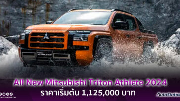 All New Mitsubishi Triton Athlete 2024