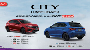 Honda City Hatchback 2024
