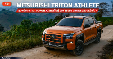 Mitsubishi Triton Athlete 2024
