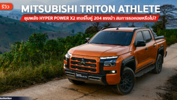 Mitsubishi Triton Athlete 2024