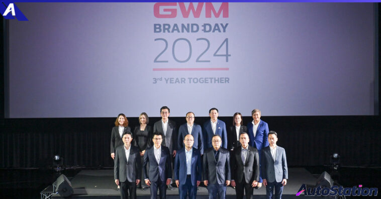 เกรท วอลล์ มอเตอร์ 