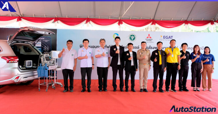 Mitsubishi solar for lives