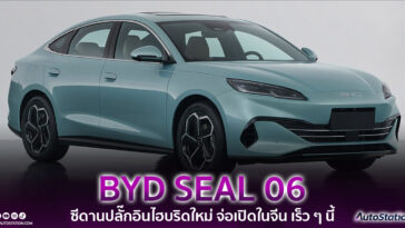 BYD SEAL 06