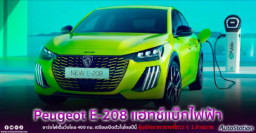 Peugeot E-208 2024