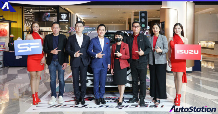 อีซูซุ Digital Sound Check