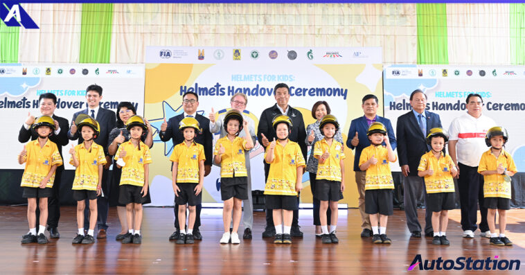 โครงการ Helmets For Kids