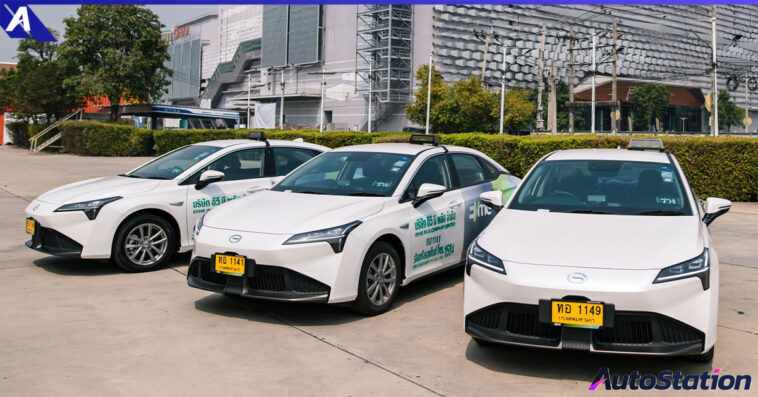 EVme ส่งมอบ AION ES