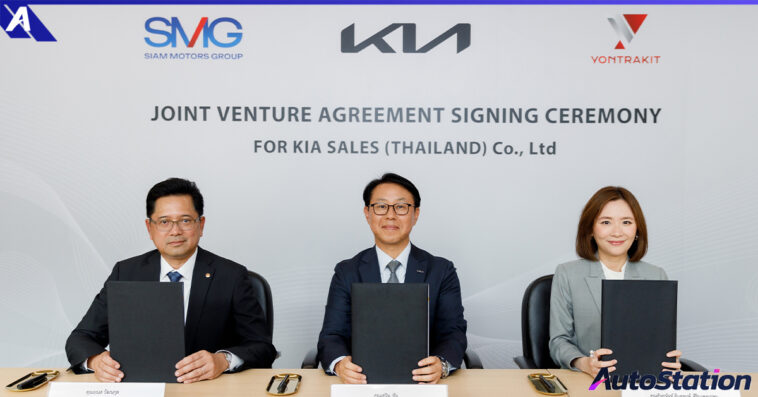 เกียผนึกกำลังดําเนินธุรกิจในไทยผ่านข้อตกลงร่วมทุน