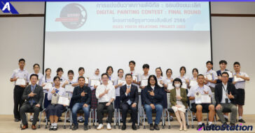 อีซูซุเยาวชนสัมพันธ์ 2566