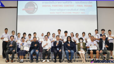 อีซูซุเยาวชนสัมพันธ์ 2566