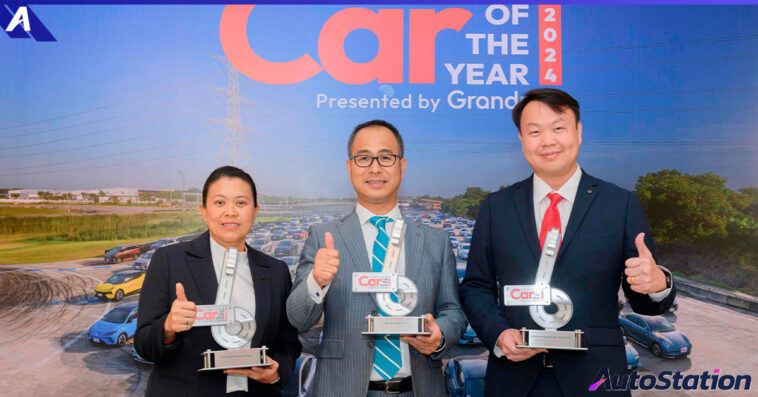 Nissan Car of the Year