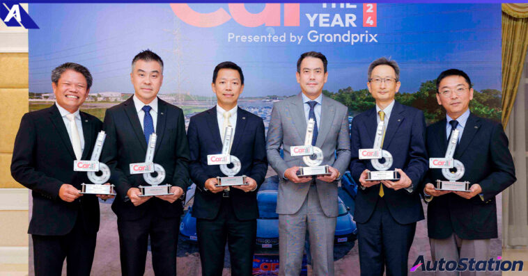 Mazda Car of the Year 2024