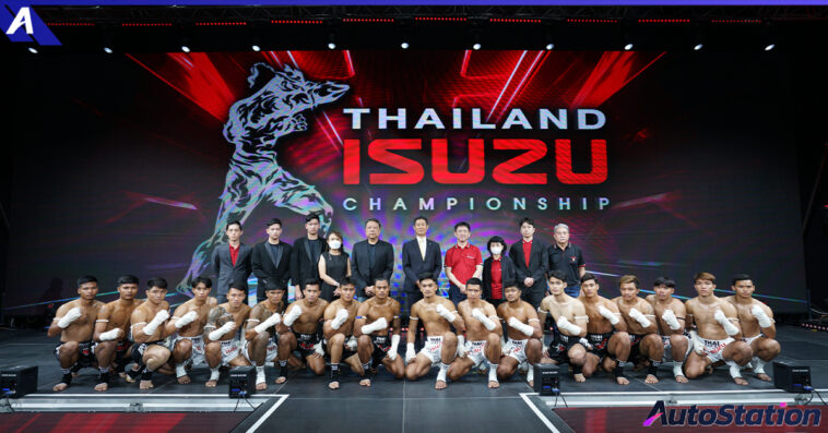 Isuzu Thailand Championship
