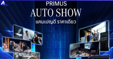 Primus Auto Show 2024
