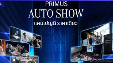 Primus Auto Show 2024