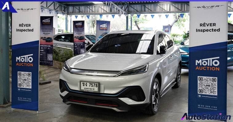 REVER x MOTTO Auction for BYD ATTO 3