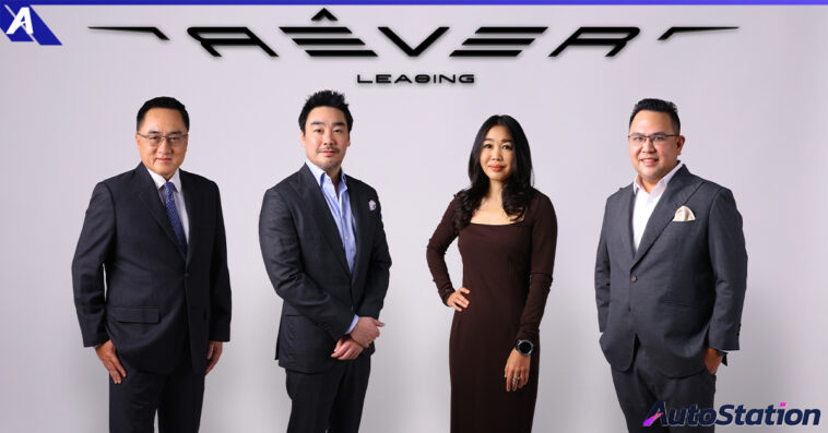 RÊVER Leasing