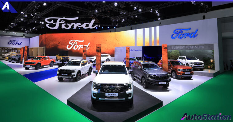 Ford Motor Show 2024