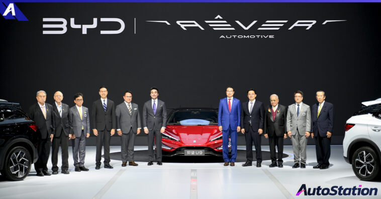 BYD at Motor Show 2024