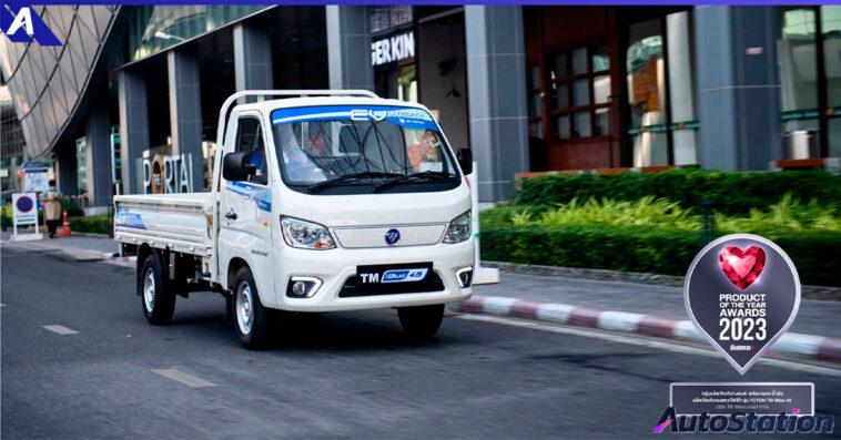 ซีพี โฟตอน