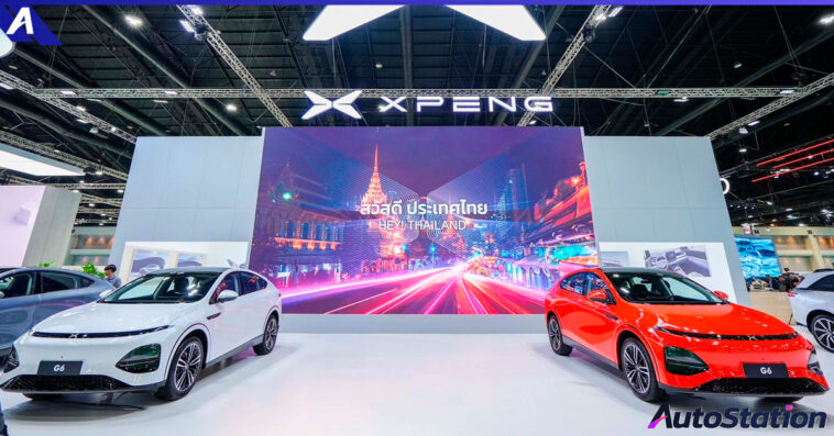 XPENG at Motor Show 2024