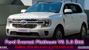 Ford Everest PLATINUM Diesel V6