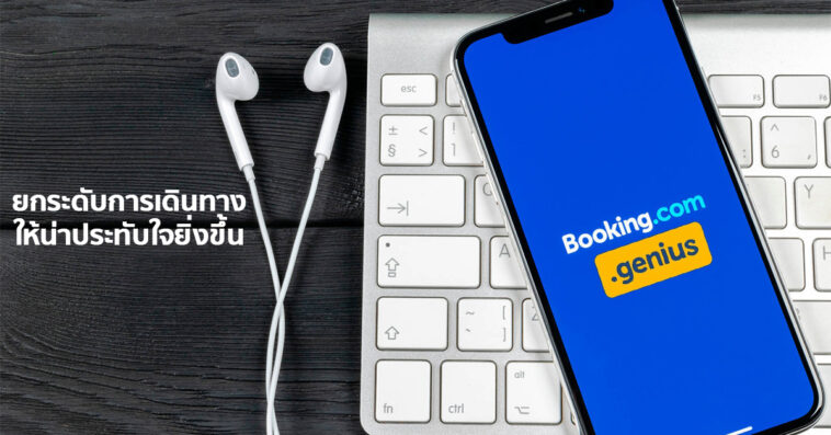 Booking.com