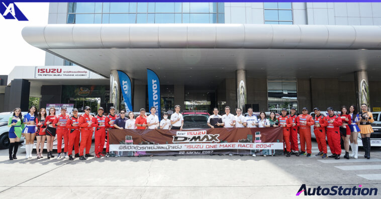 ISUZU ONE MAKE RACE 2024
