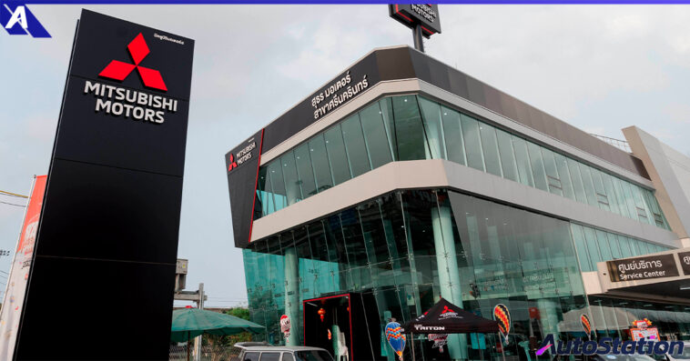 โชว์รูมมิตซูบิชิ