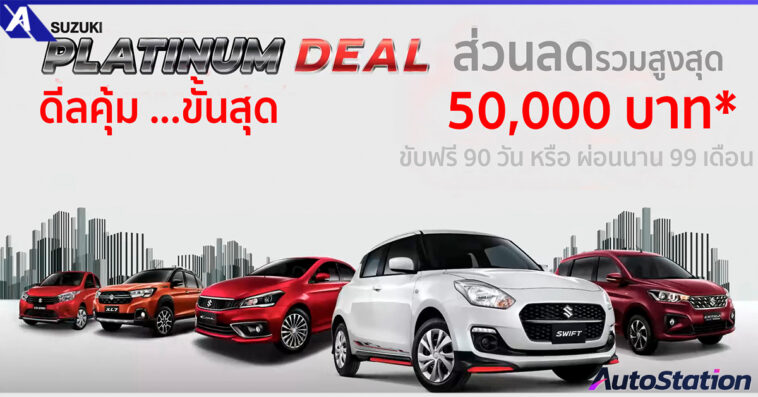 SUZUKI ERTIGA SMART HYBRID