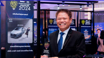 Mazda2 Product Innovation Awards 2024