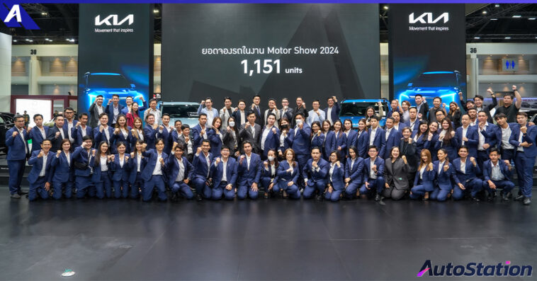 Kia Achievement at Motor Show 2024