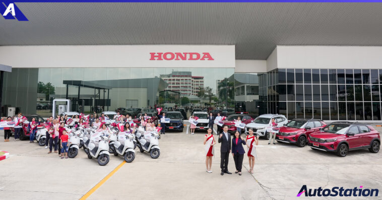 Honda Double Happy, Double Lucky