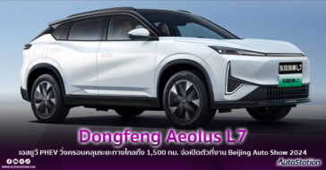 Dongfeng Aeolus L7