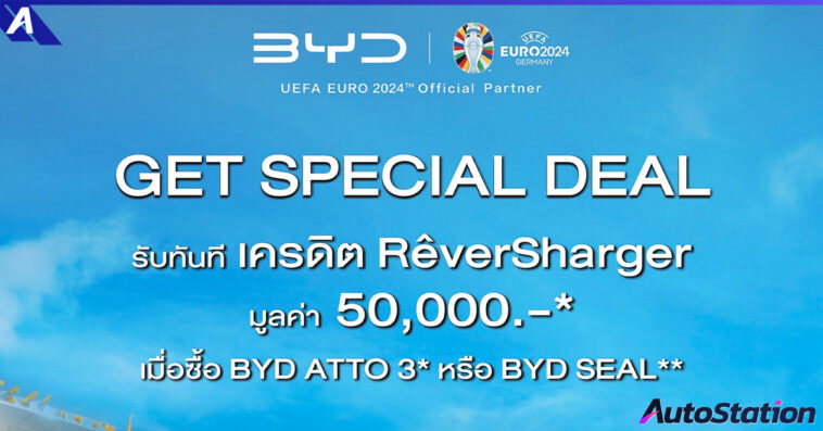 BYD Euro Privilege