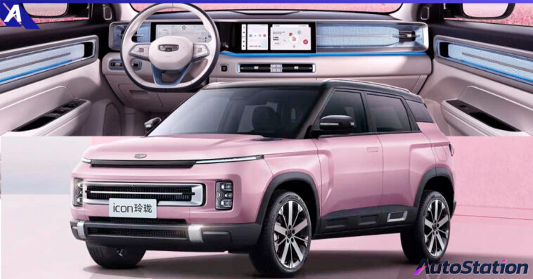 Geely Icon Butterfly