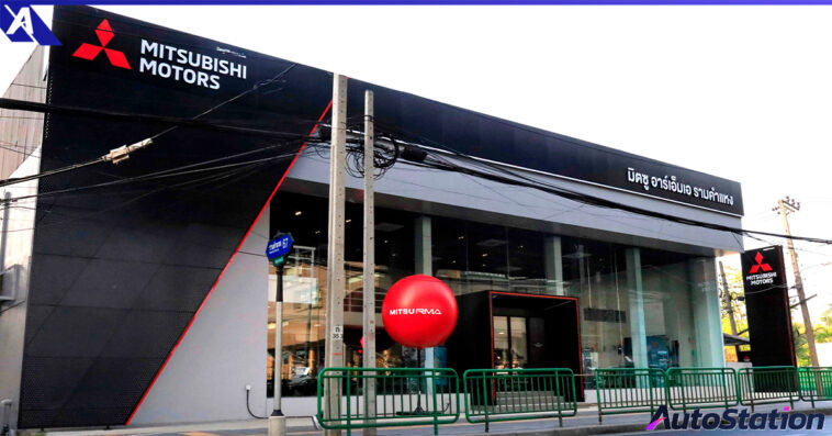 Mitsu R.M.A. Ramkhamhaeng