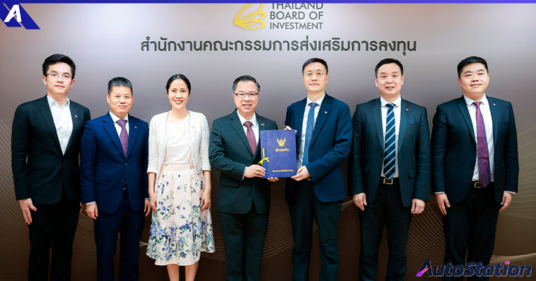 NETA เข้าหารือ BOI