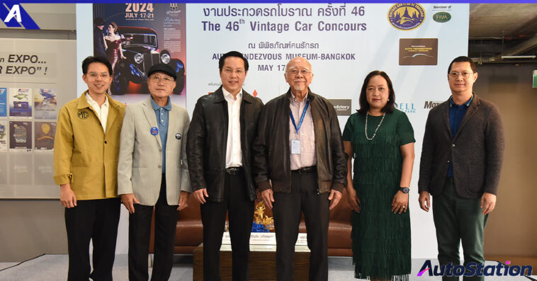 Vintage Car Club 46th 2024