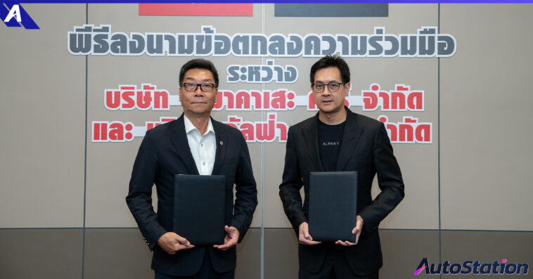 Omakase Cars Online Auction Application