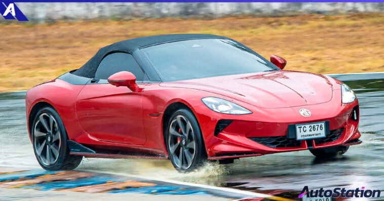 Premium EV Experience - NEW MG CYBERSTER